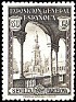Spain 1929 Seville Barcelona Expo 30 CTS Brown Edifil 441